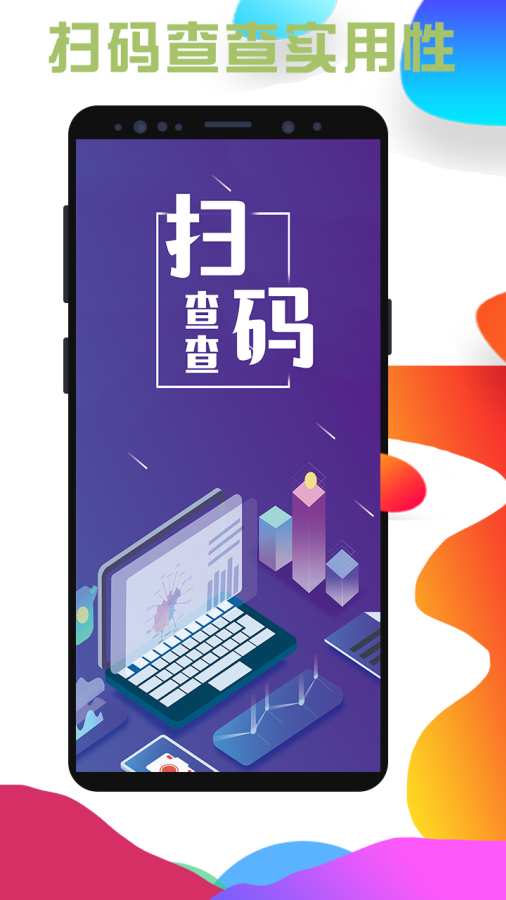 可以自定义颜色的哦o∩_)o我查查二维码还可以生成各类文本信息