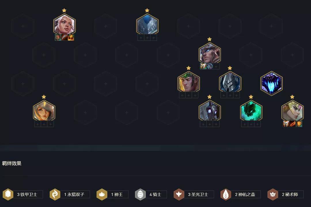 云顶之弈手游 s5铁男阵容推荐 11.9征服者铁男出装搭配