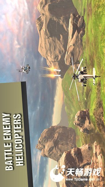 战斗直升机VR官网IOS版2
