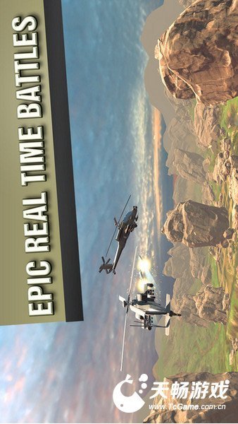 战斗直升机VR官网IOS版4
