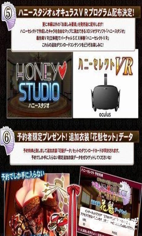 Honey Select游戏2