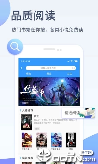 影音先锋5