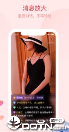 百度开播助手app3