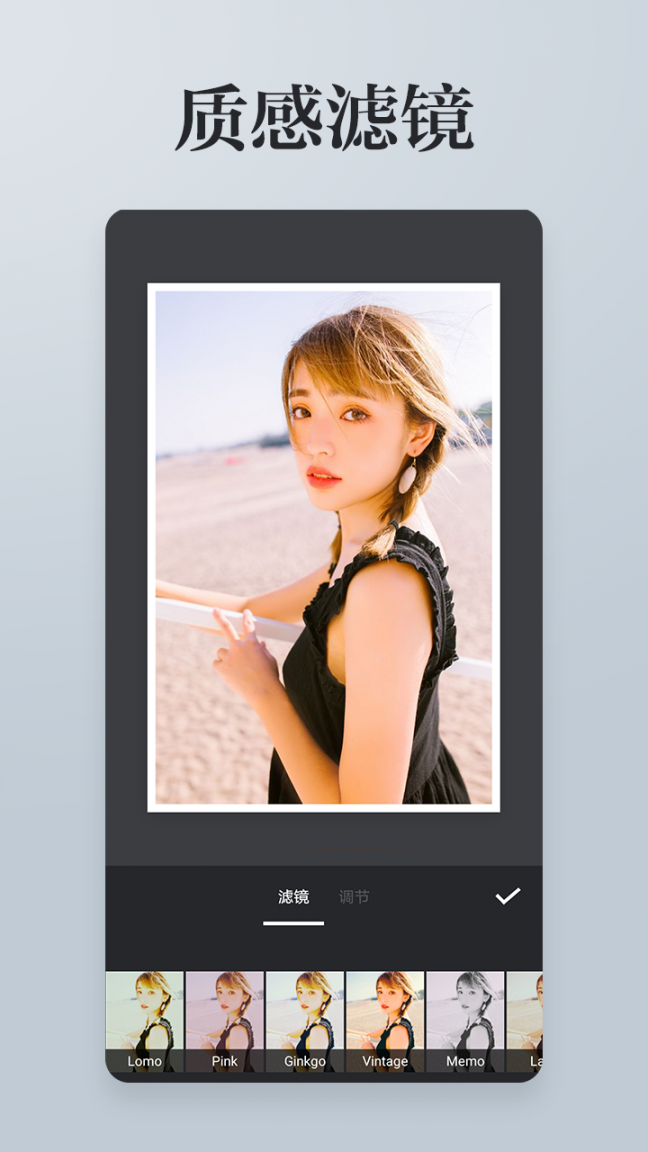 照片拼接p图编辑3