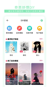 91桌面青春版app1