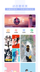 91桌面青春版app2