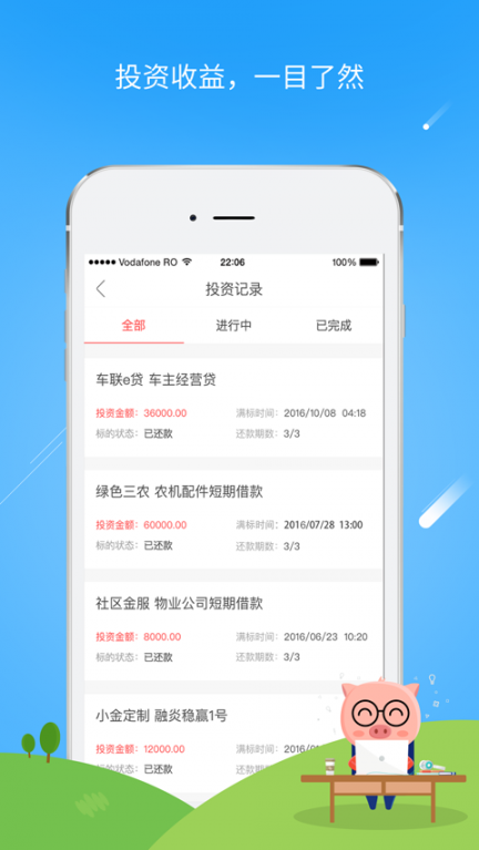 中融宝官方下载app4