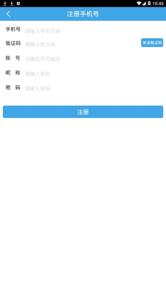 朝汉智能翻译app3