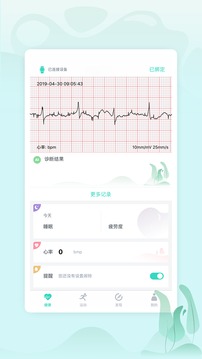 乐普健康app4