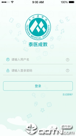 泰医成教app1