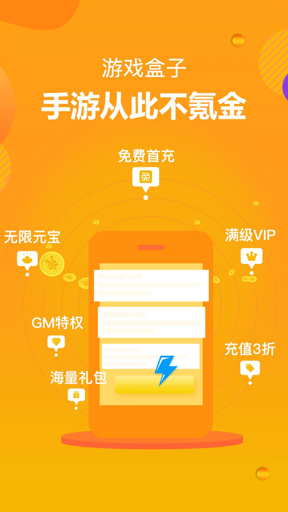 游小宝1