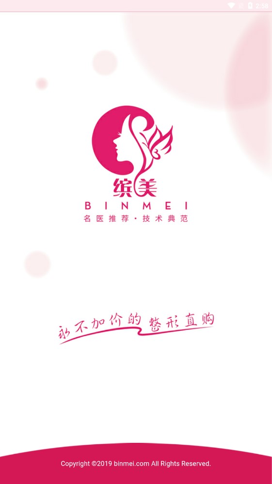 缤美1