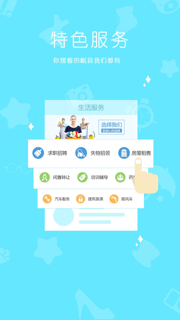 岷州汇1