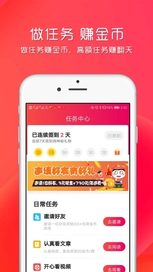 淘讯热点2