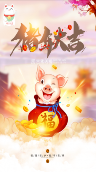 嘻宝app1