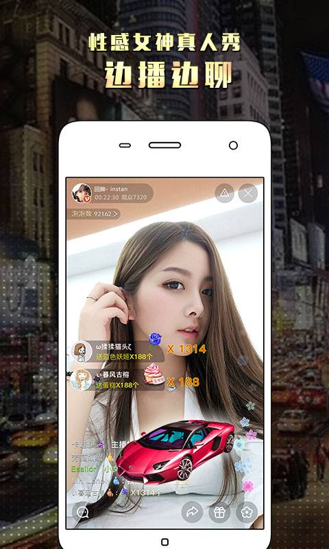 大小姐直播app4