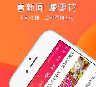 淘讯热点