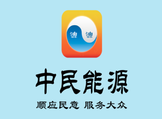 中民能源app