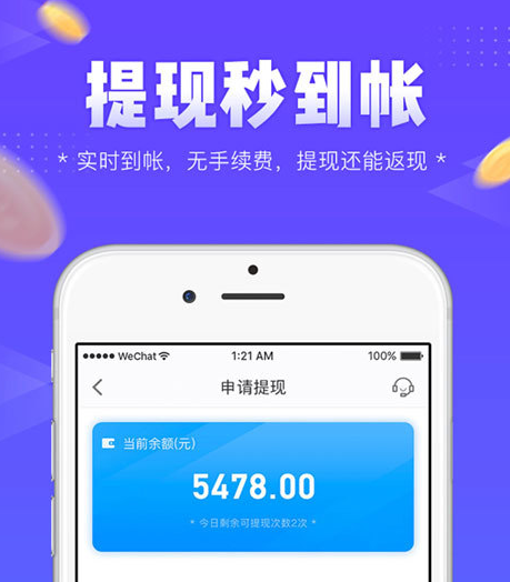 使用左玩右玩app,就能为你提供海量的赚钱任务,只要你能按照平台的